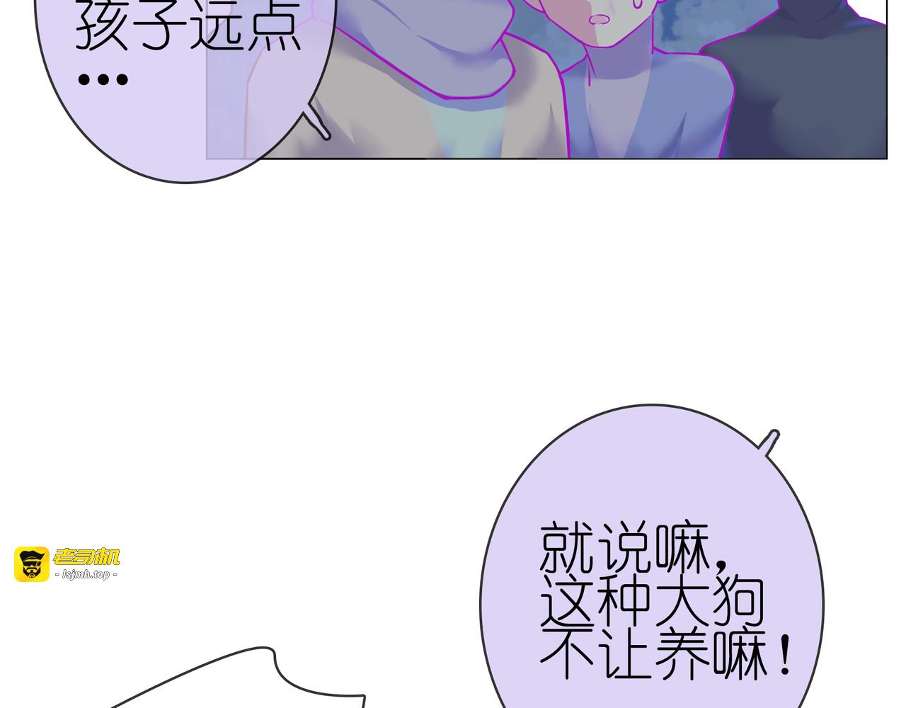 第二季第4话 我错了吗？ 第 103 页