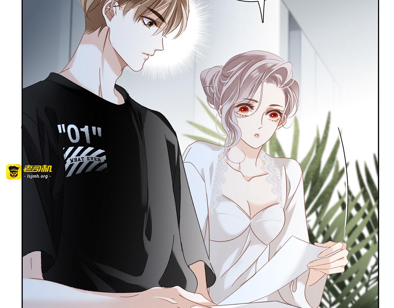 76：血腥爱情故事 第 51 页