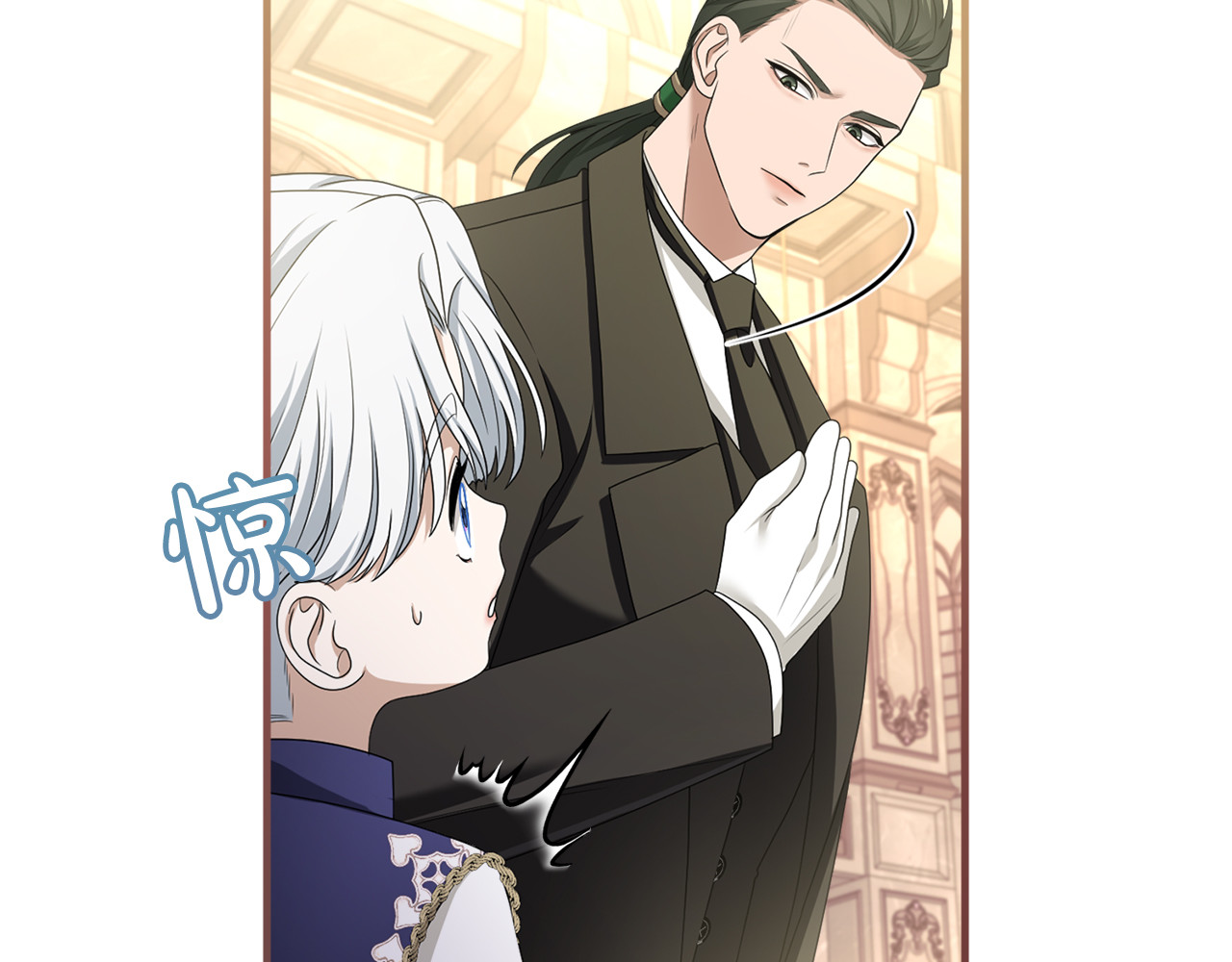 第19话 前往帝都 第 134 页