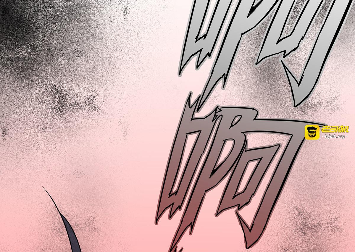 第16话 九儿的秘密 第 7 页