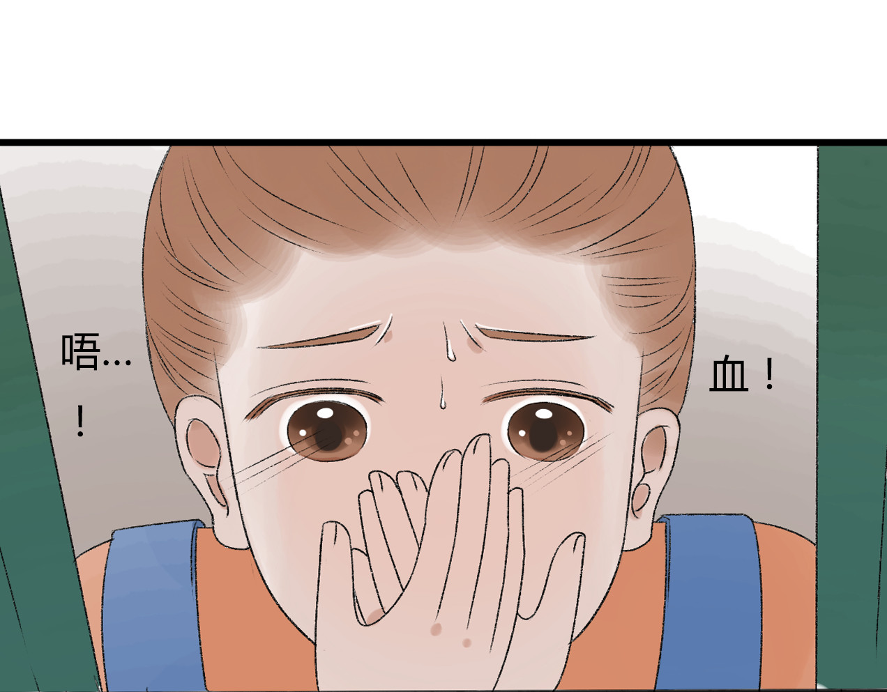 第6话 她是害死你父母的凶手！ 第 58 页