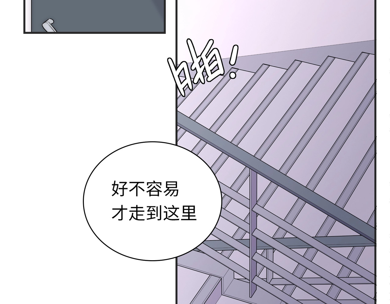 第26话 完结篇 圆满 第 124 页