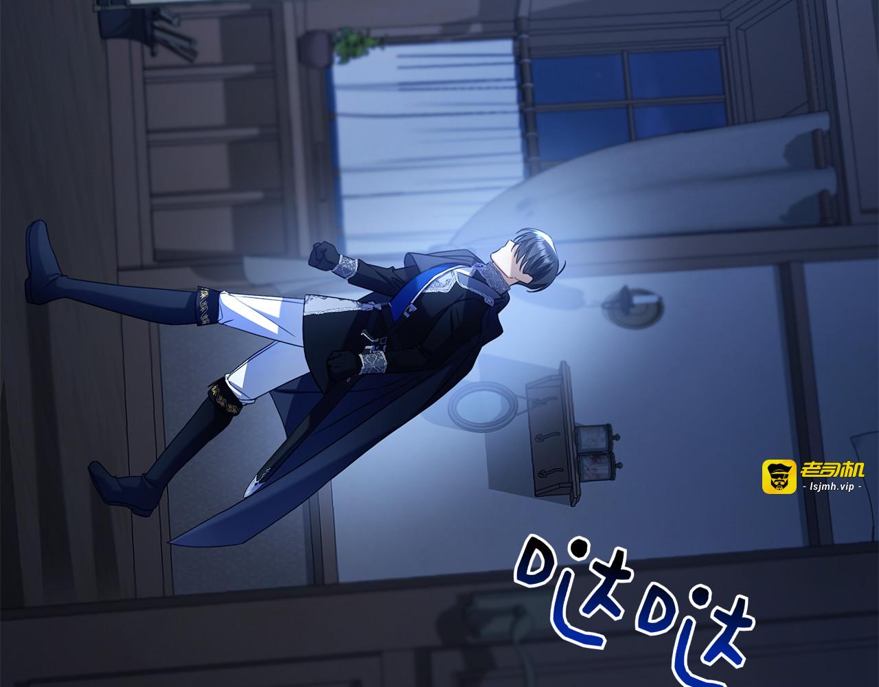 第3话 跟我走吧 第 147 页