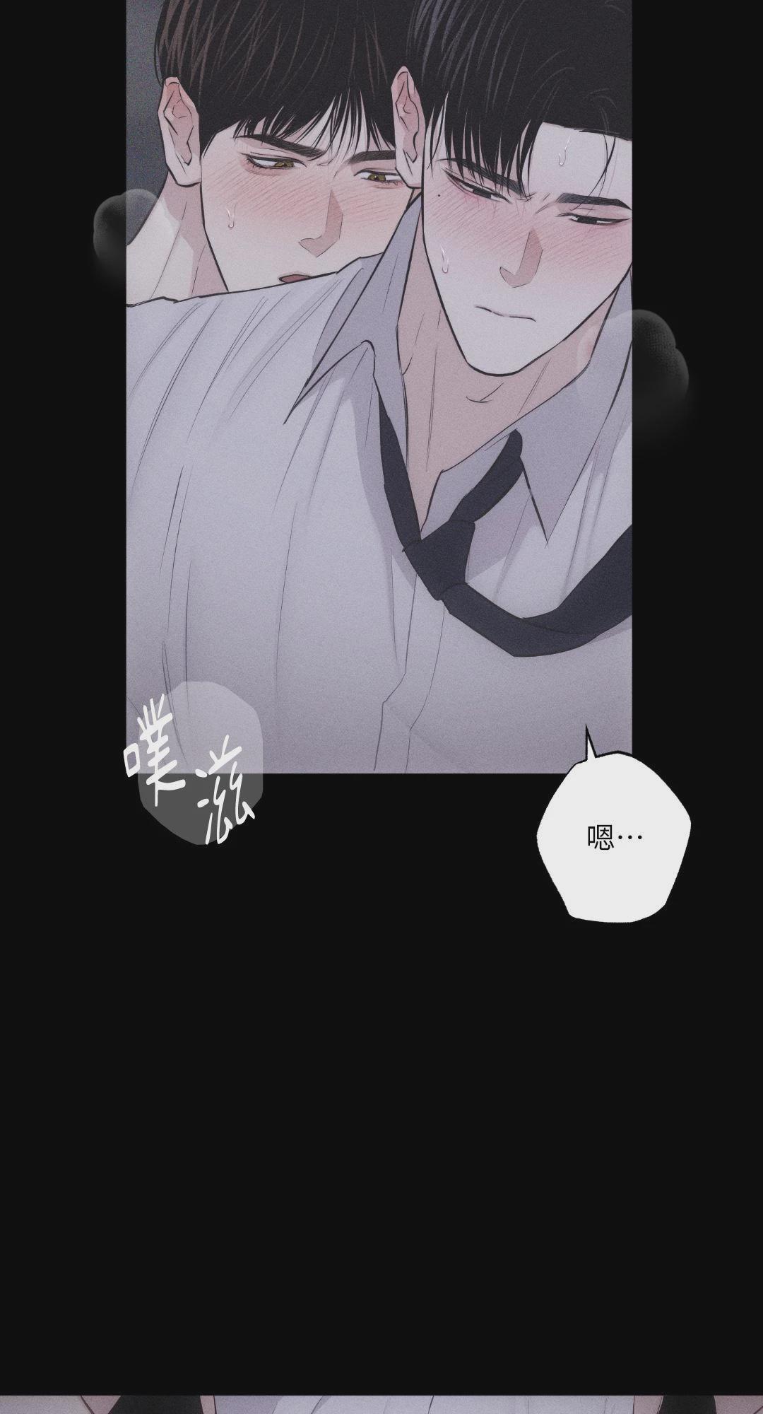 第15话 第 12 页