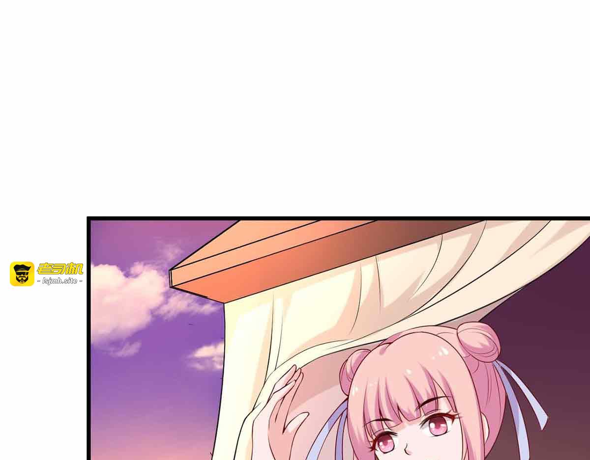 第94话 第 57 页