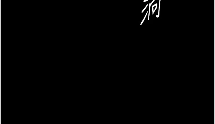 第18话 - 阿姨要好好「修理」你♥ 第 37 页
