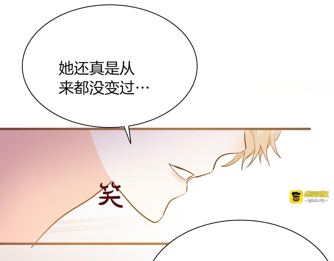 第39话 道歉 第 107 页