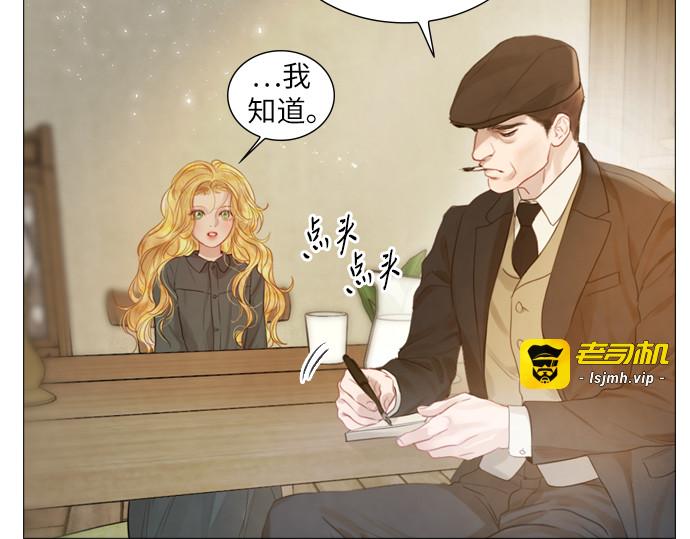 第1话 第 91 页