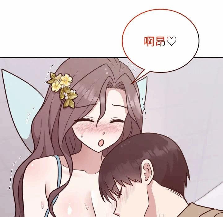 第17话 第 123 页