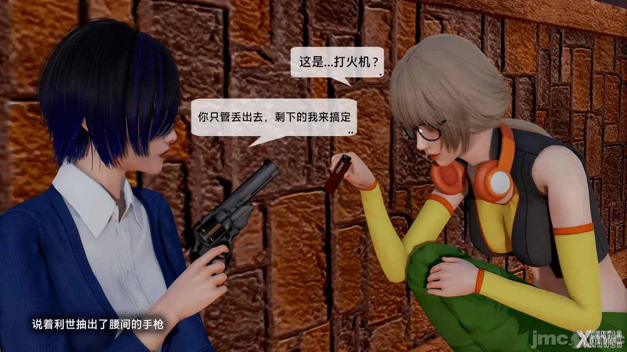 第一话 第 1141 页