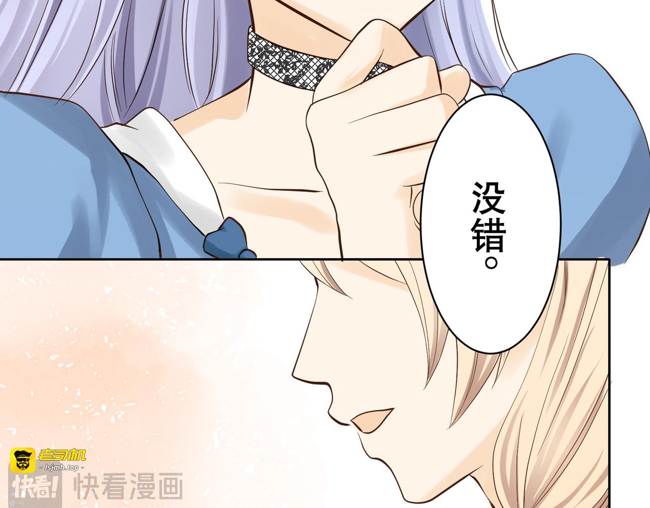 第01话 第 87 页