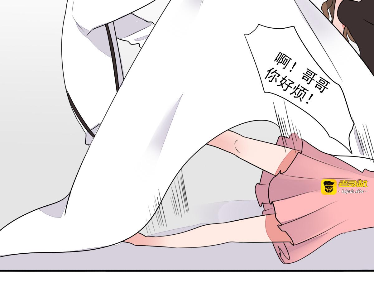 第36话 能让开一下吗？ 第 9 页