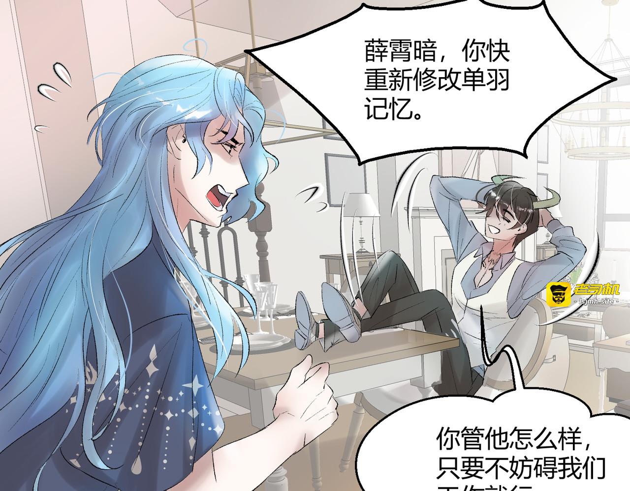 4-太可怕了！ 第 17 页