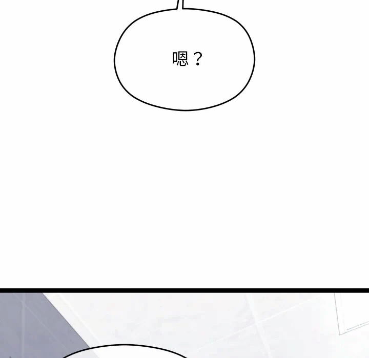 第8话 第 177 页