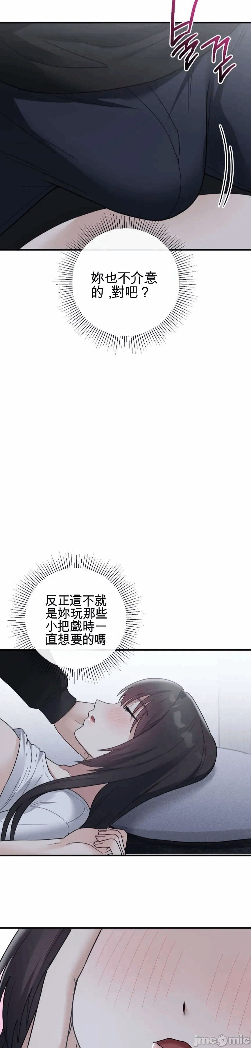 第5话 第 38 页