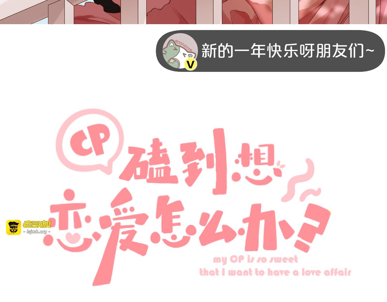 第87话 句句有回应 第 3 页