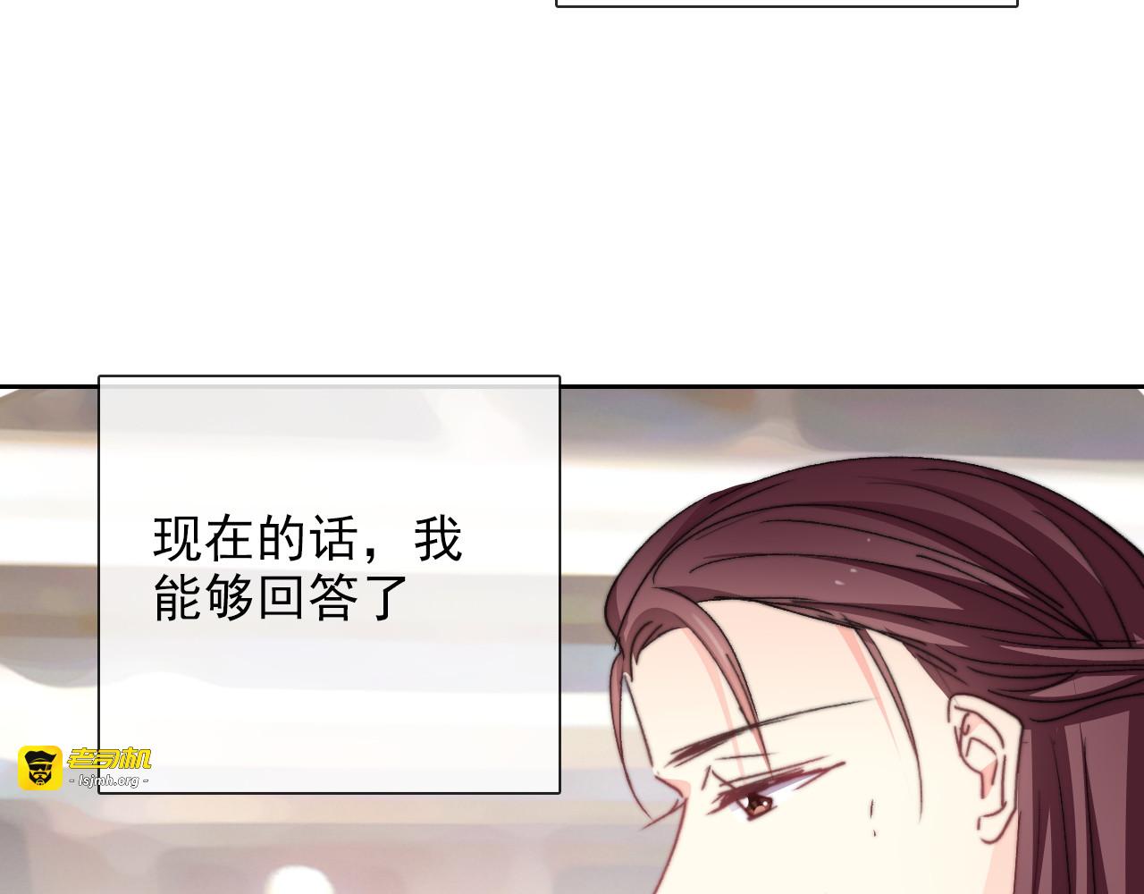 番外 父辈往事（完） 第 63 页