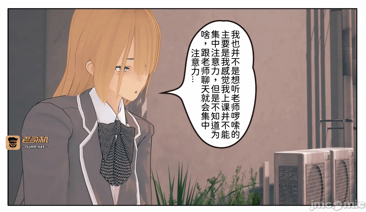第一话 第 19 页