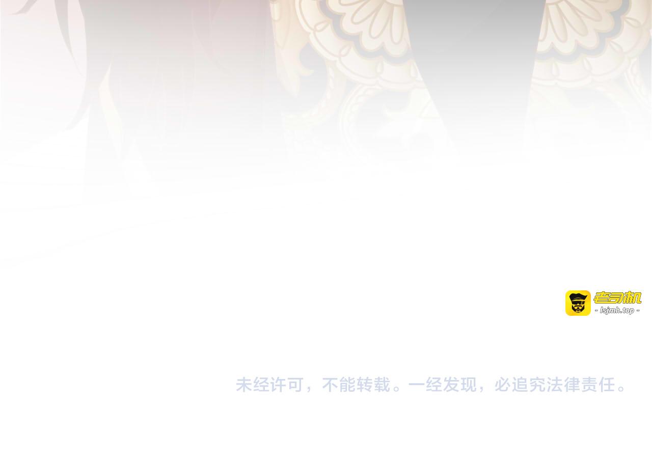 第163话 拉提奥的危机 第 113 页