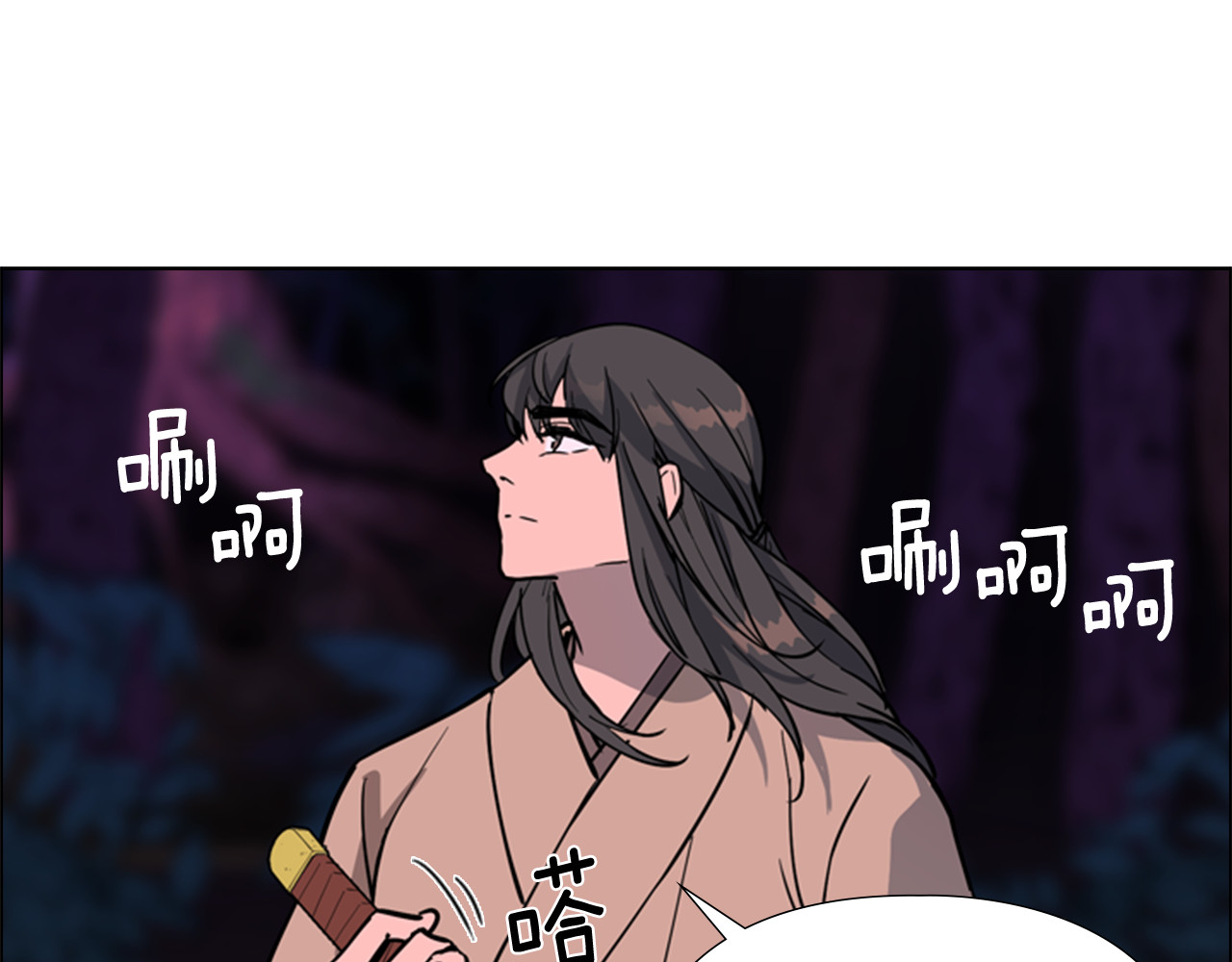 第42话 泄露 第 24 页