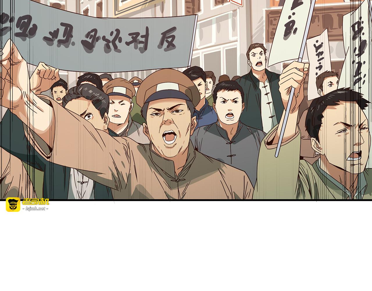 第十八话 我的信仰你买不了！ 第 37 页
