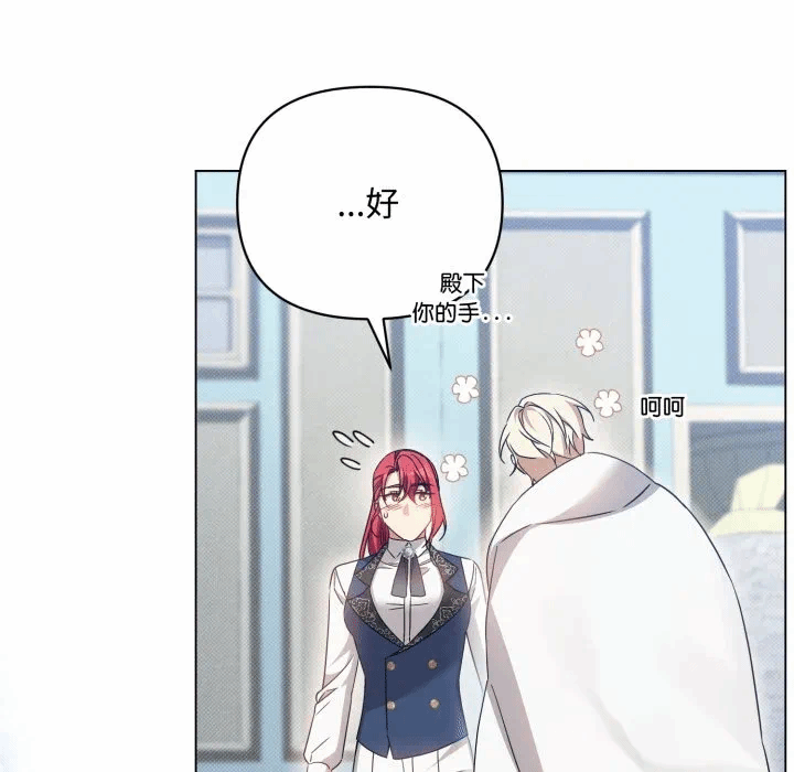 第28话 第 169 页