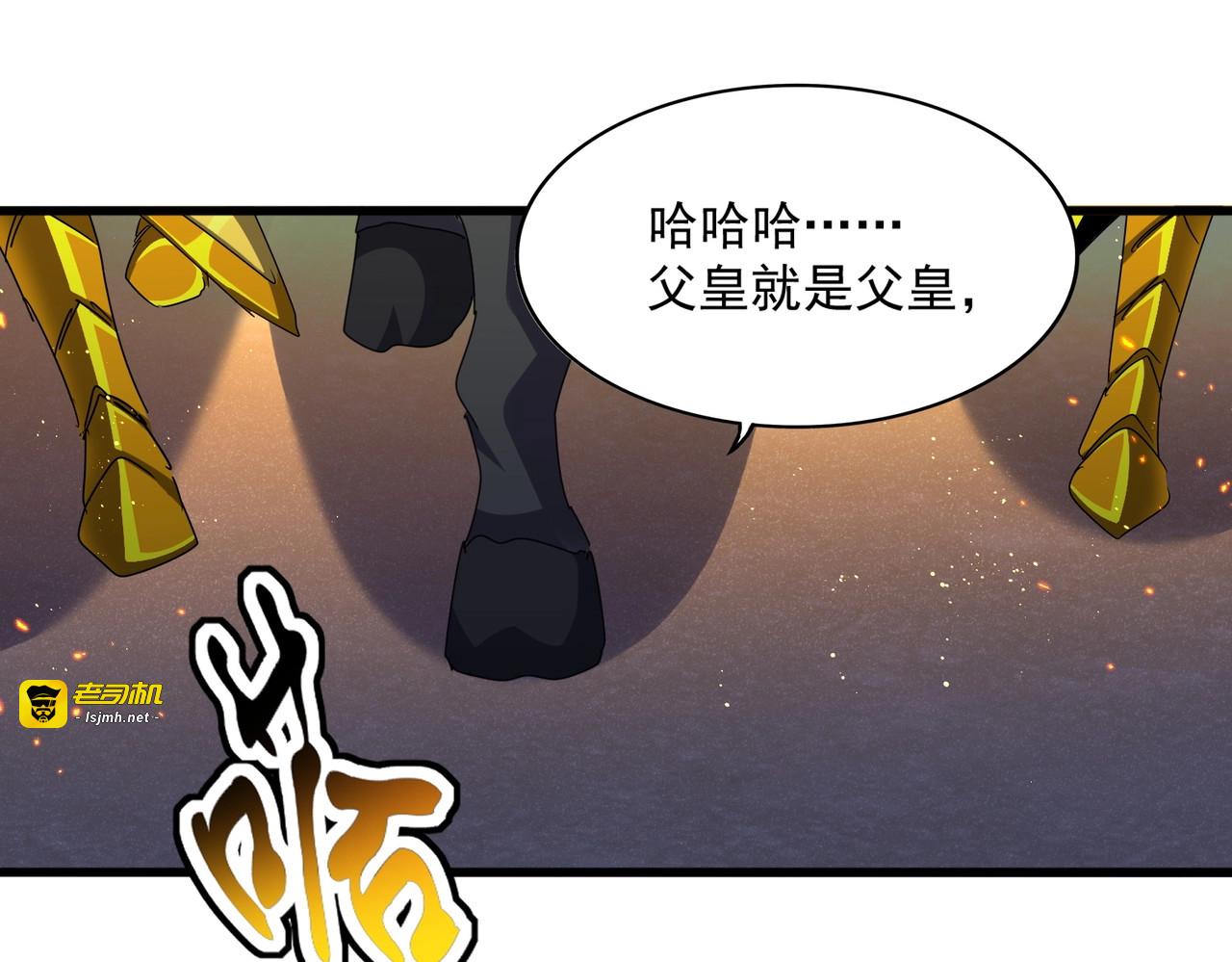 第468话 你有那本事吗老二 第 53 页