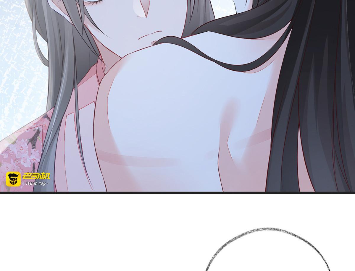 第37话 轻抚红痕 第 43 页