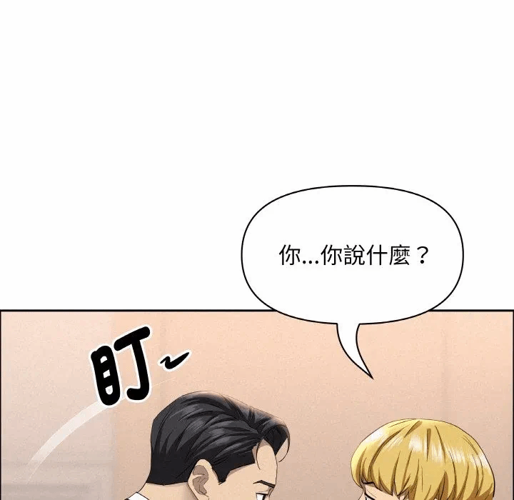 第46话 第 21 页