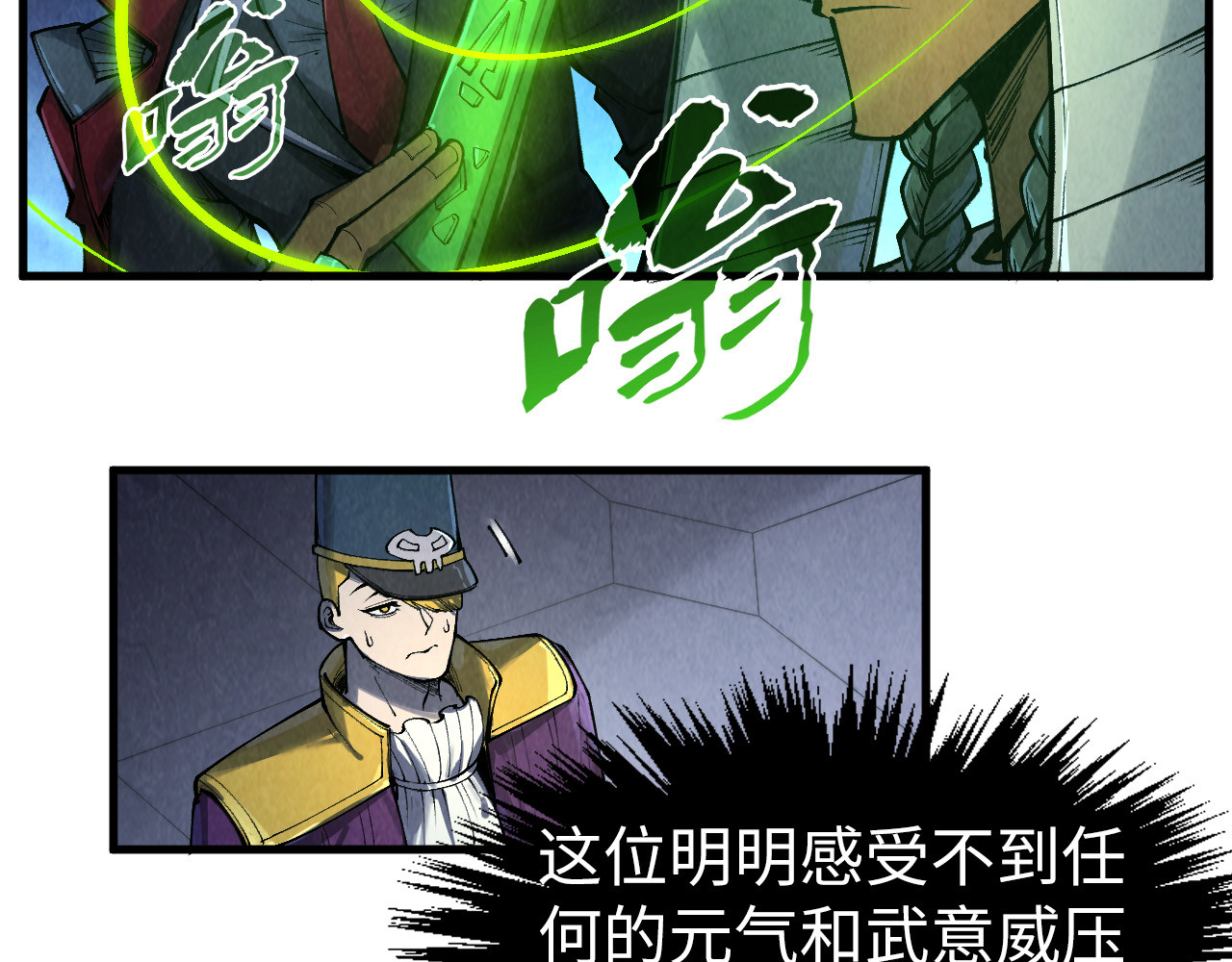 第306话 洛云裳的异像 第 74 页