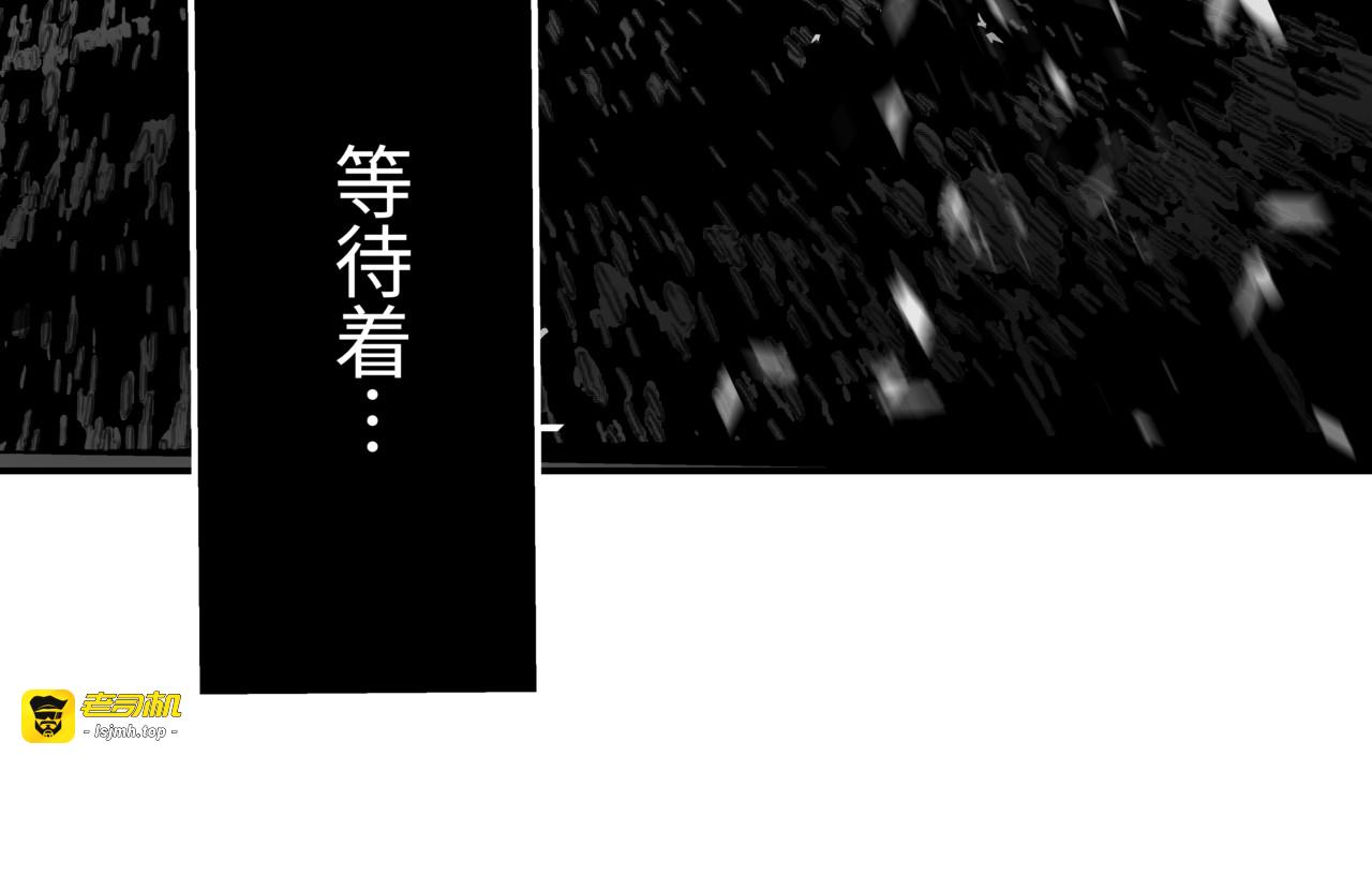 第三话·大树祭（一） 第 91 页