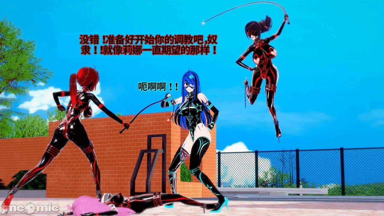 魔法少女的隐秘思念呼唤爱人归来 第1话 - 370
