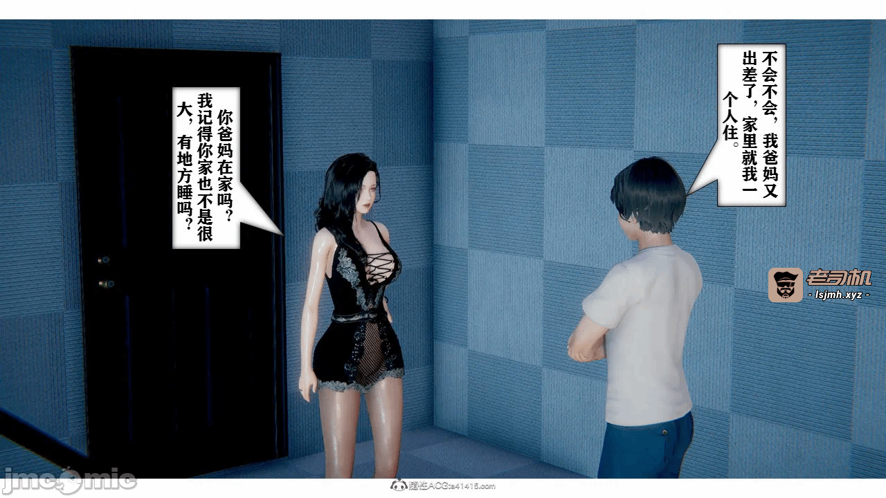 第一话 第 151 页