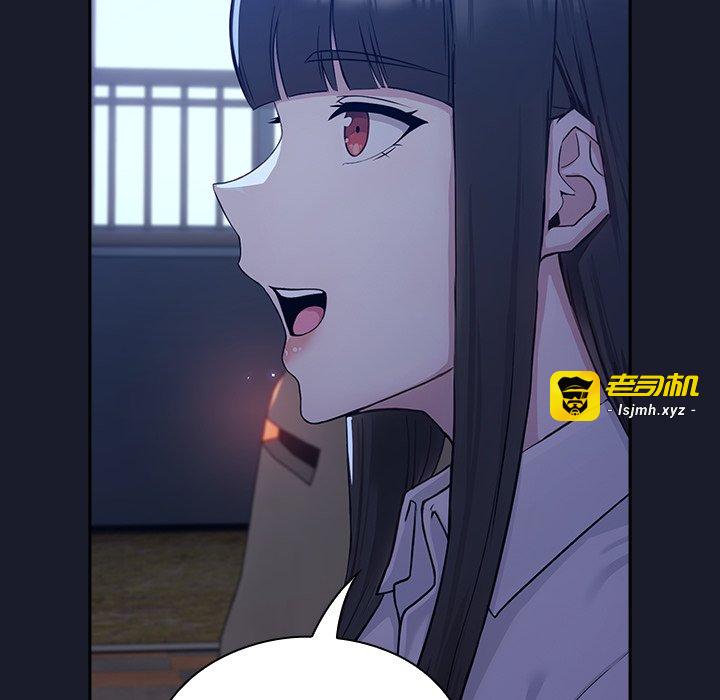 第2话 第 57 页