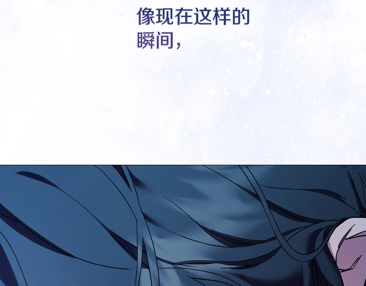 第3话 判断失误 第 222 页