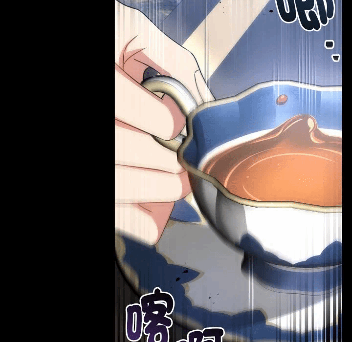 第31话 第 26 页