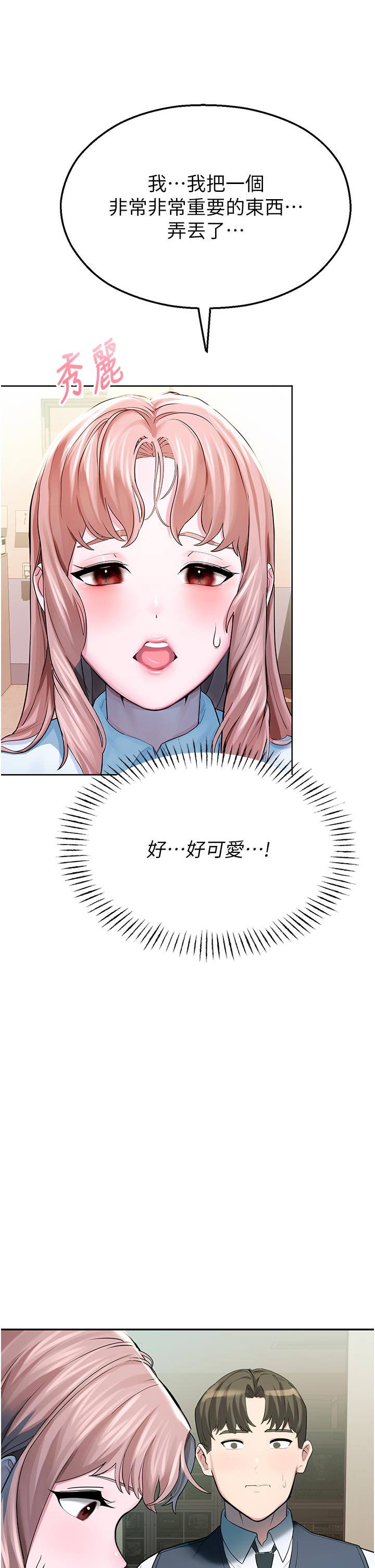 Preview 第 38 页