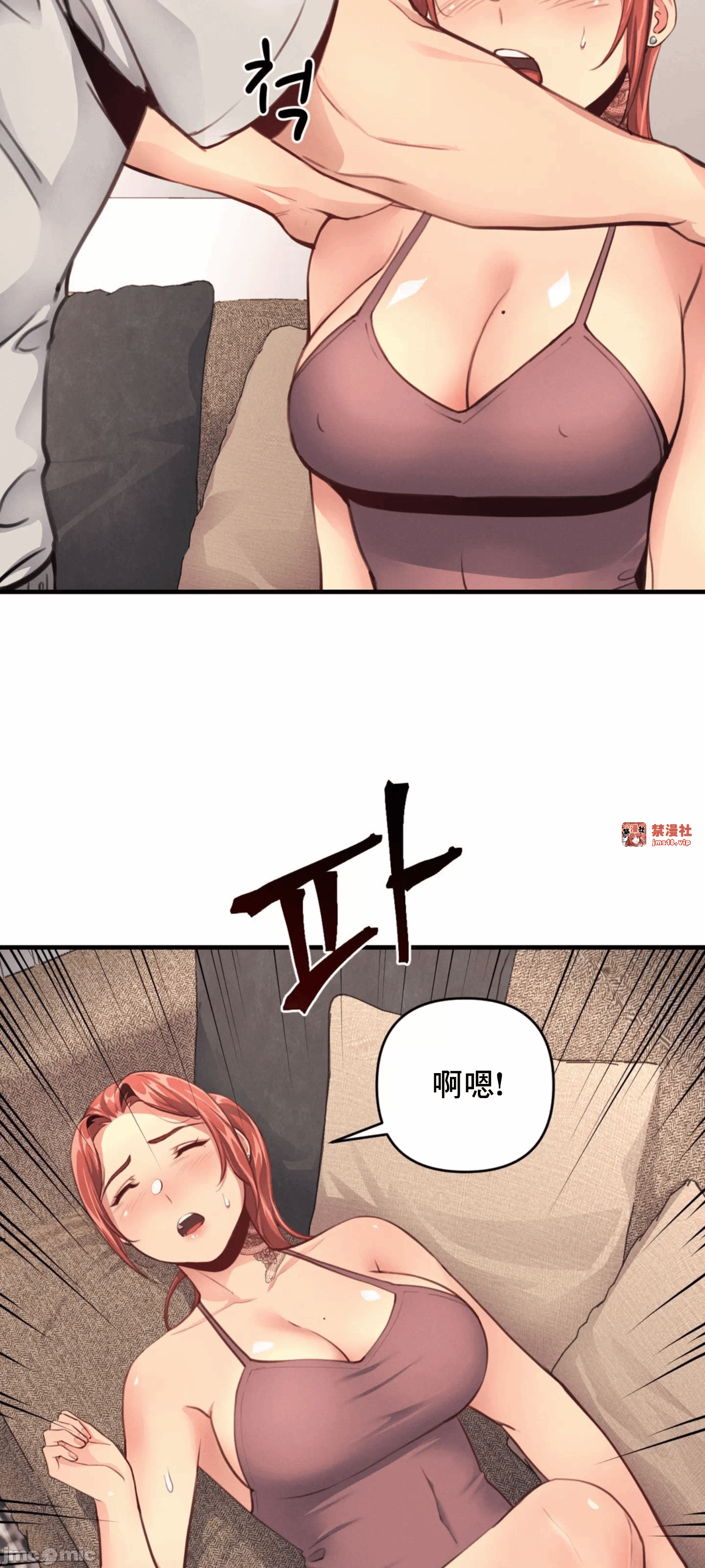 第14话 第 44 页