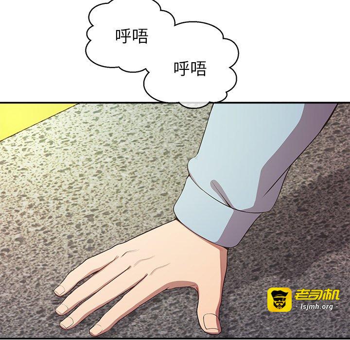 第7话 第 65 页