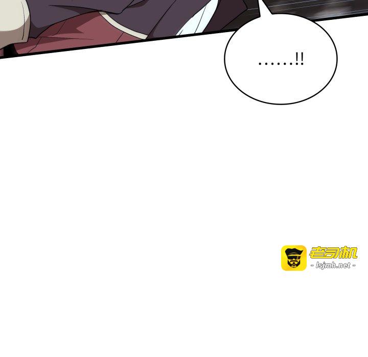 第45话 第 57 页