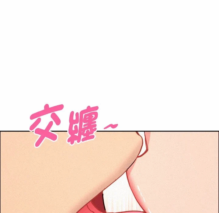 第47话 第 17 页