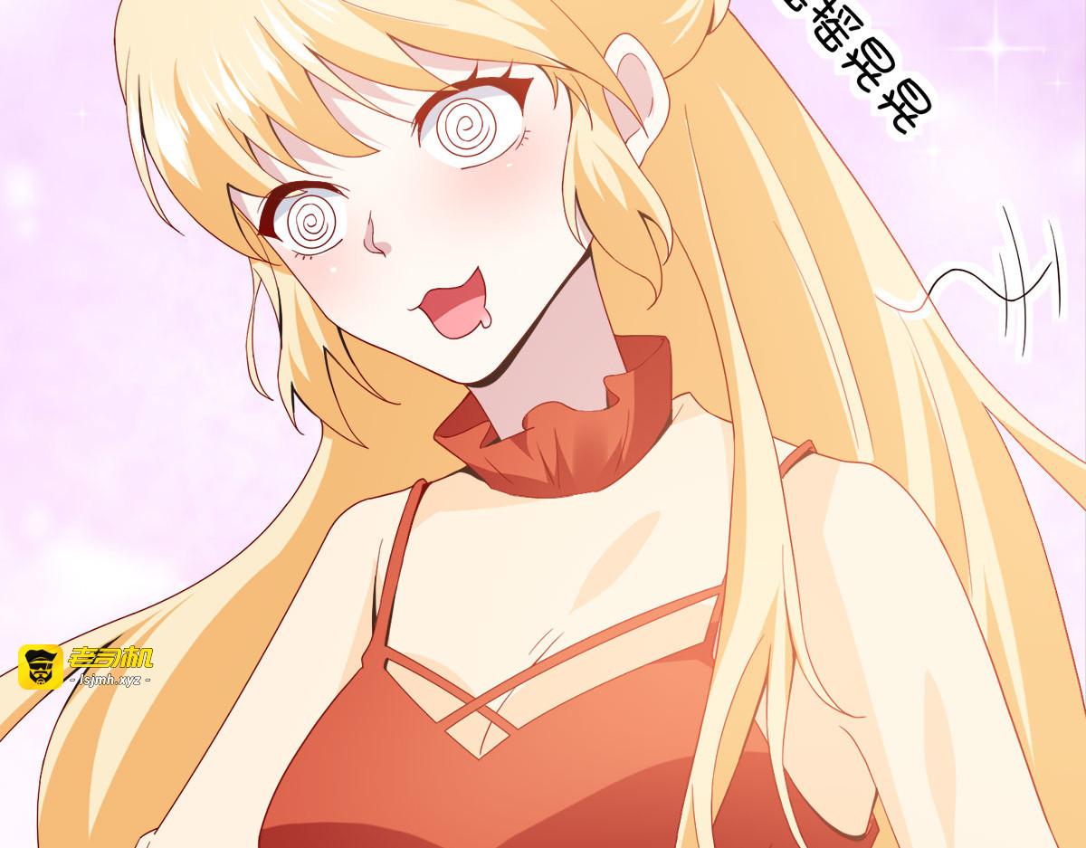 第23话 第 47 页