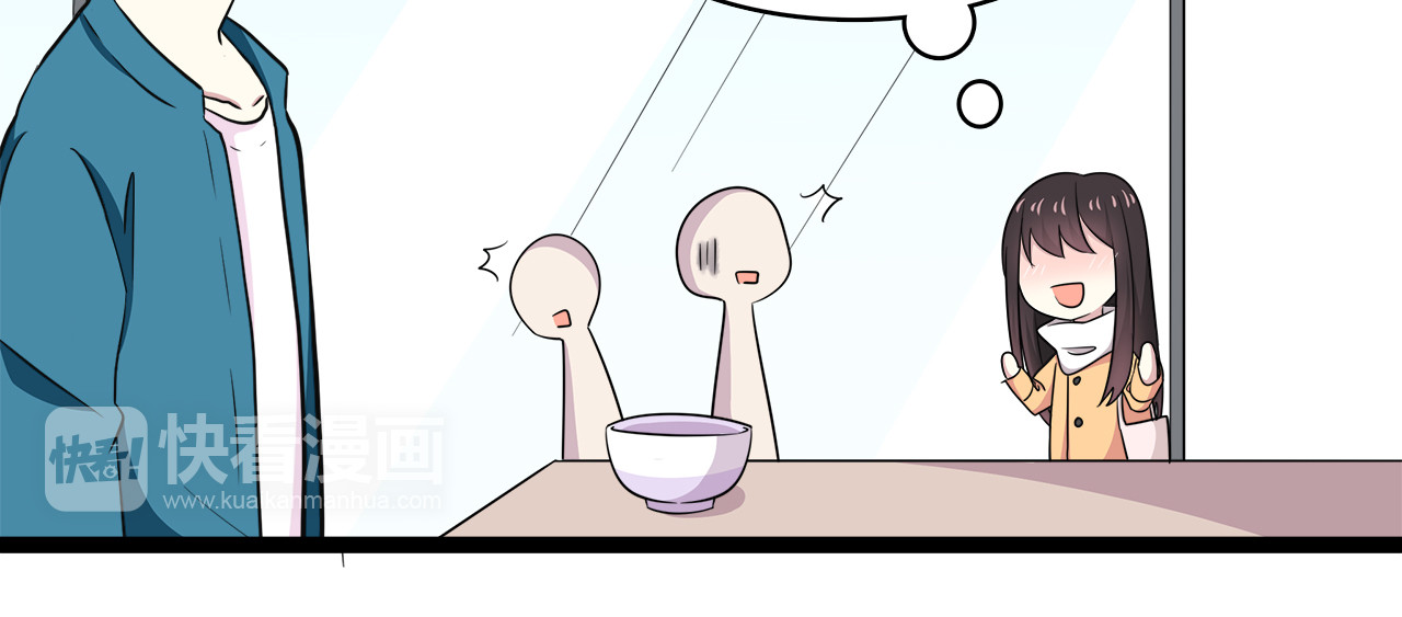 第18话 温柔的学长 第 76 页