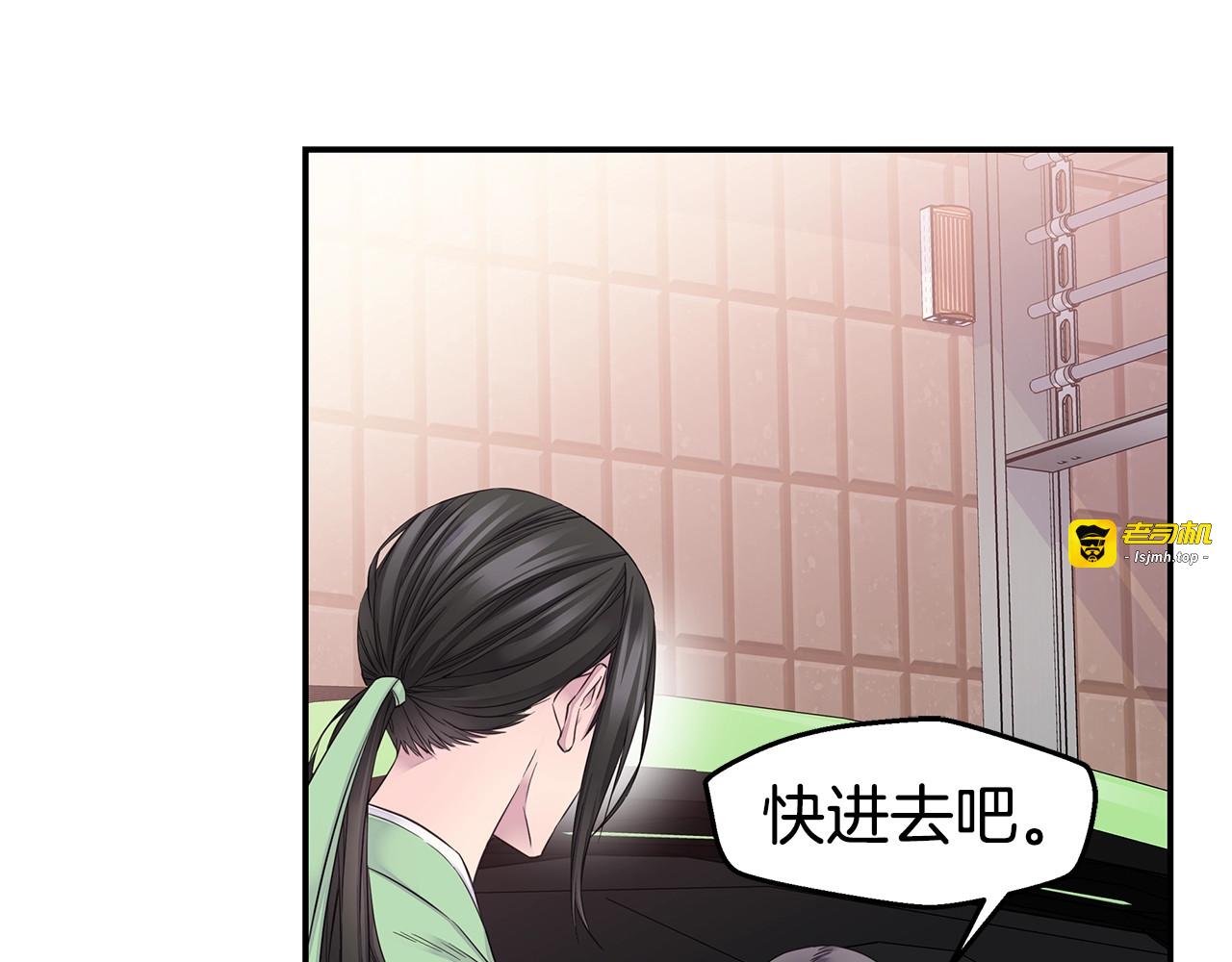 第48话 有诈 第 93 页