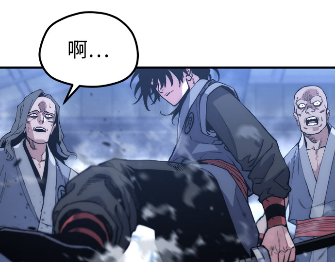 第176话 第 117 页