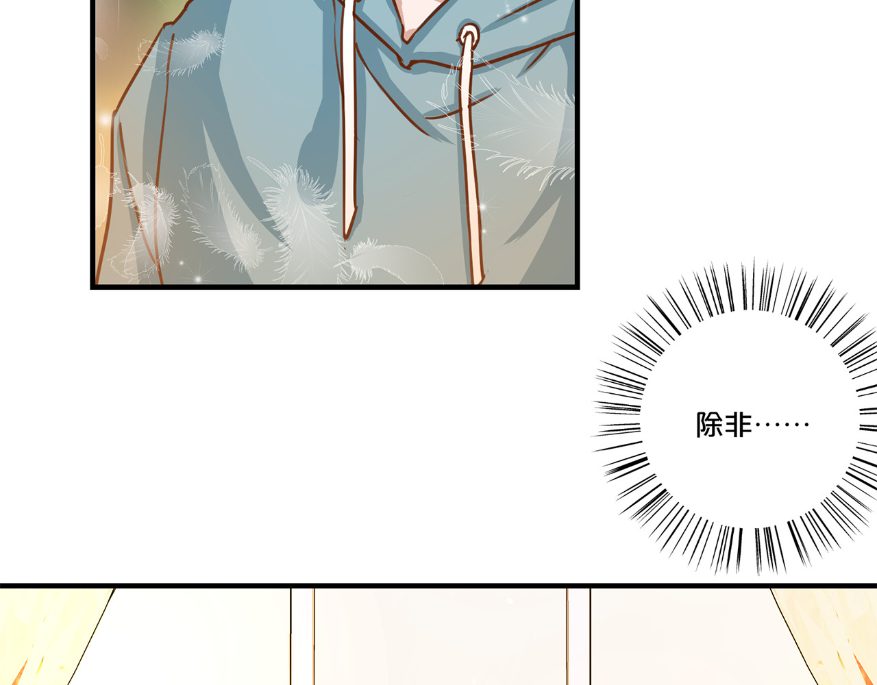 第119话 妈咪在哪儿 第 46 页