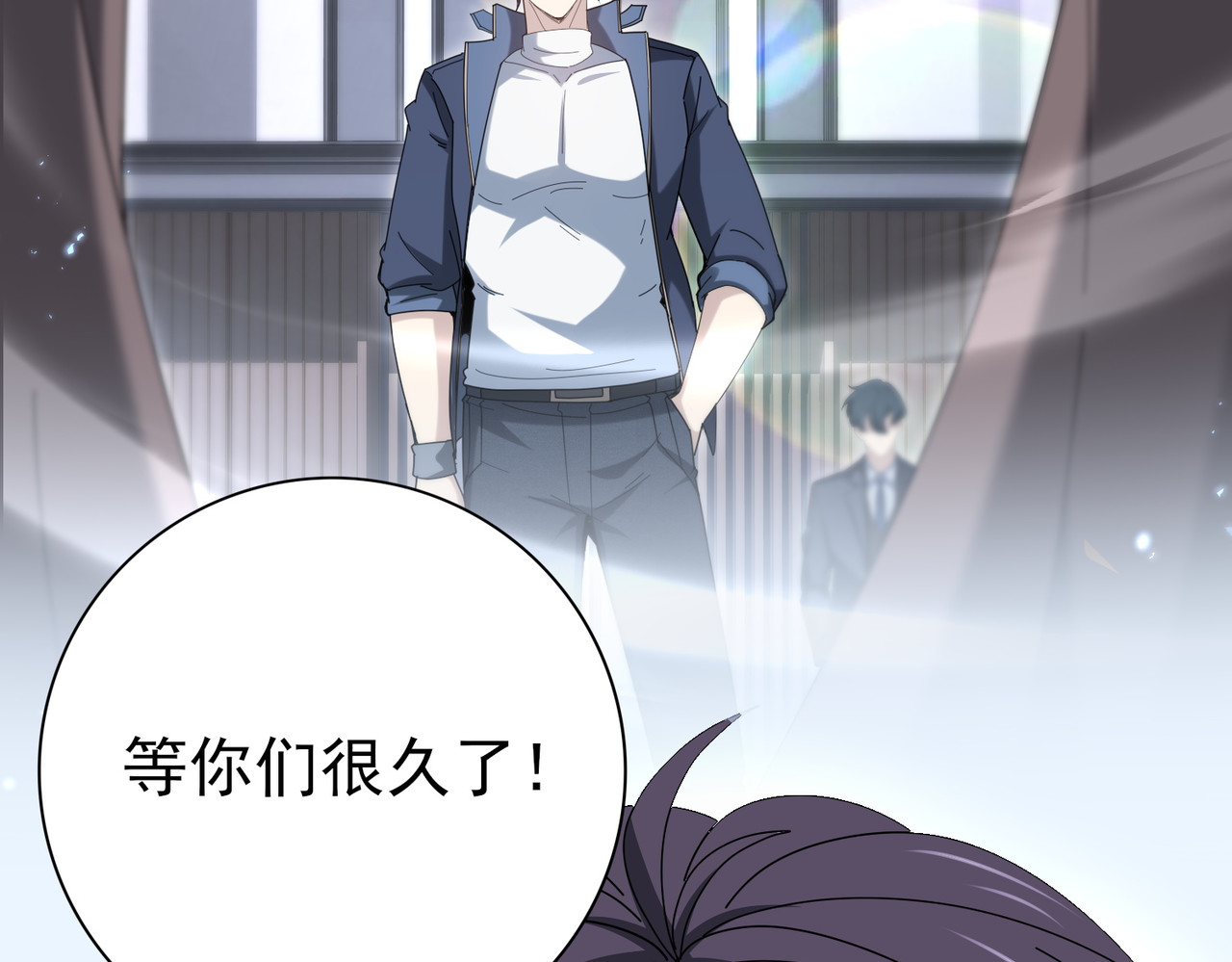 第209话 收缴 第 144 页