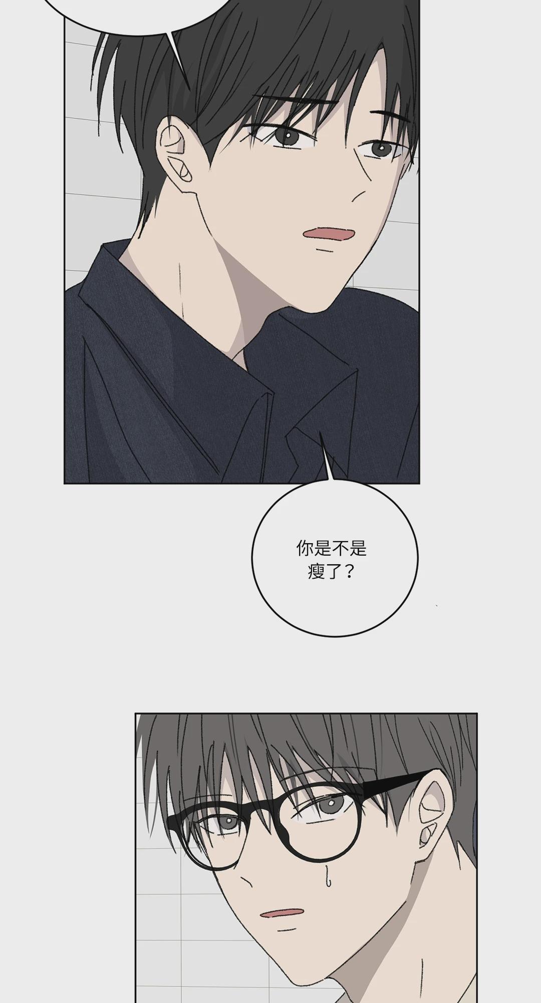 第14话 第 24 页