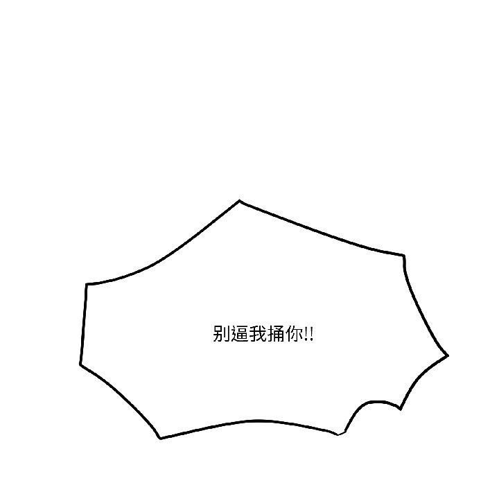 第30话 第 30 页
