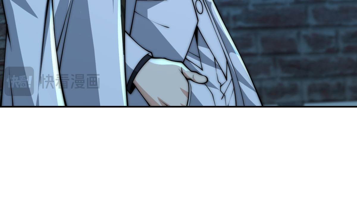 第51话 你太天真了 第 20 页